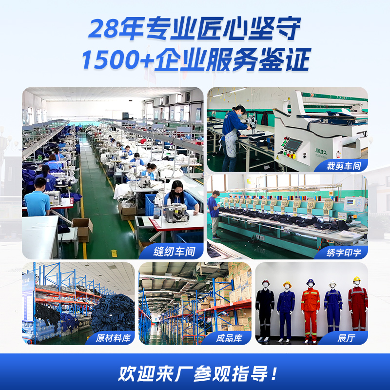 工作服上的油漬怎么去除小竅門