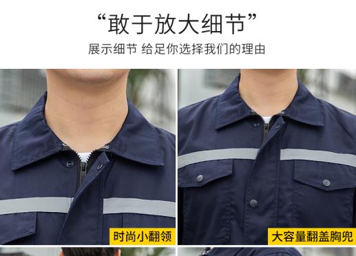 防靜電團(tuán)體服定制