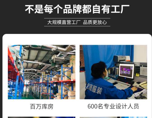 廠家定制勞保工作服價(jià)格哪家好