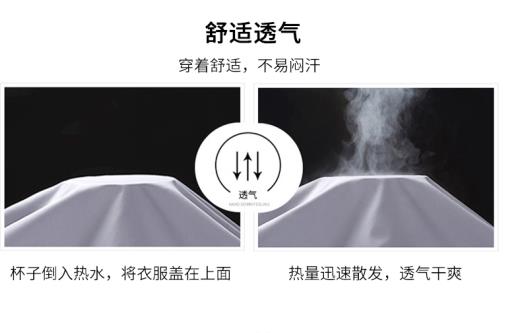 東莞勞保服定制廠