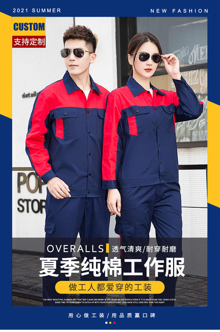 工人的工作服哪家好，如何挑選
