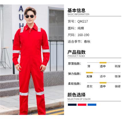 山東勞保服定制廠(chǎng)家地址