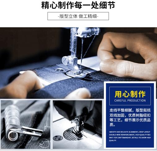 濰坊勞保服定制廠(chǎng)家