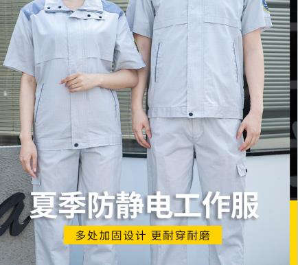 藍(lán)色耐酸堿連體服