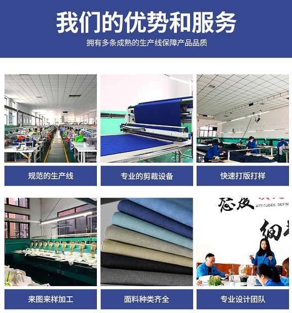 石家莊工作服批發(fā)市場(chǎng)在哪里