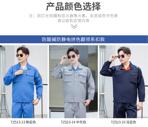 巢湖純棉工作服廠：品質保證，服務至上