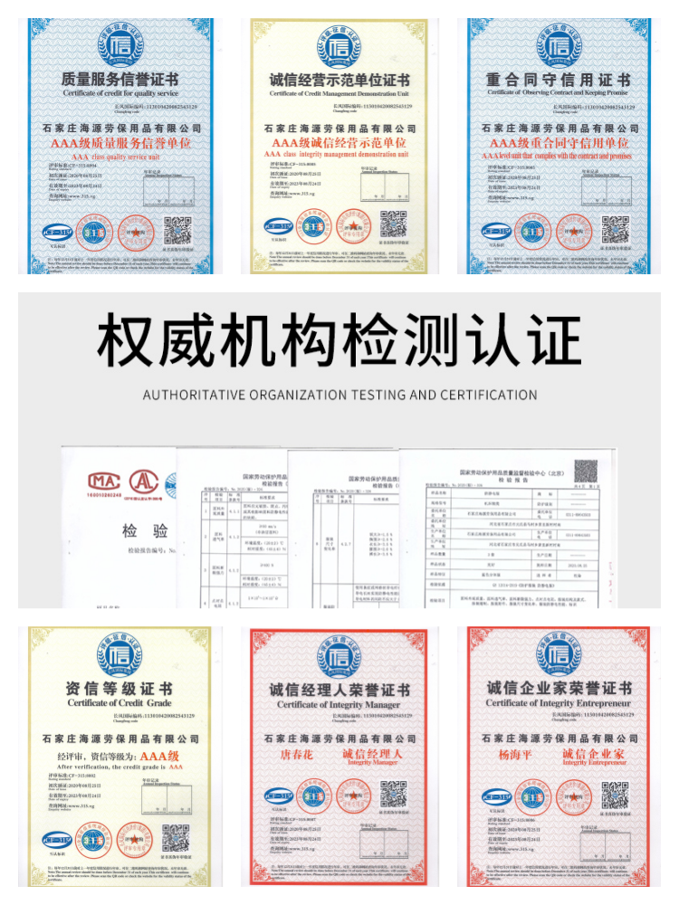 定做工裝哪家好，怎么選