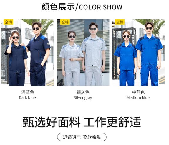 汾陽(yáng)市阻燃工作服