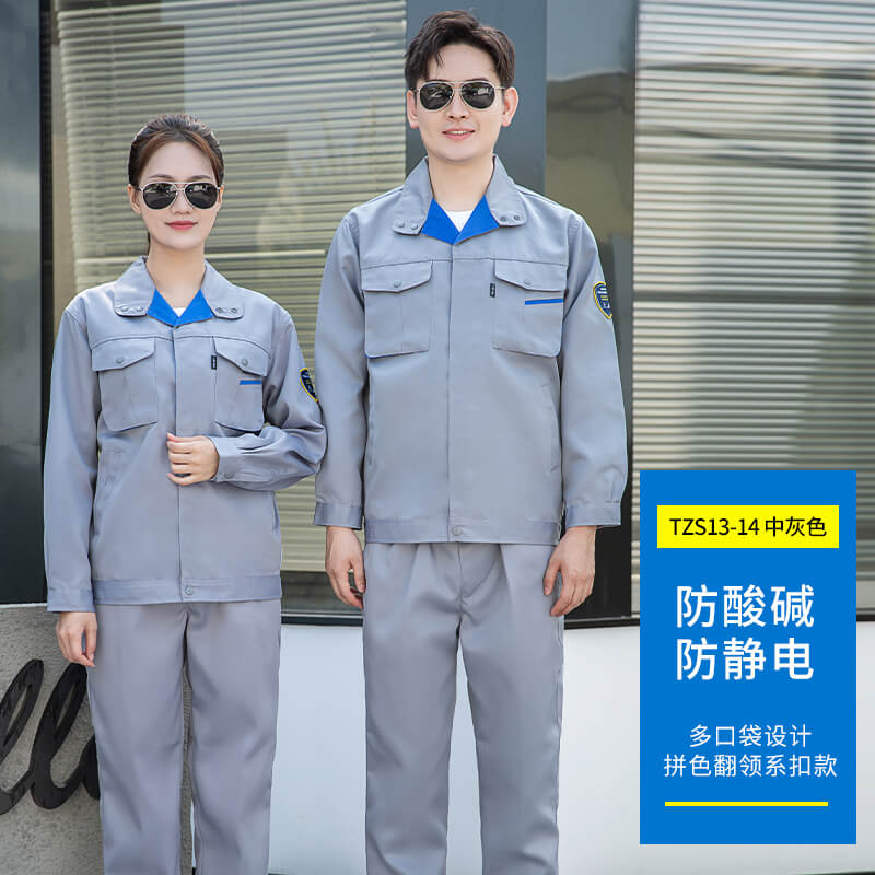 防酸堿防靜電工作服價(jià)格