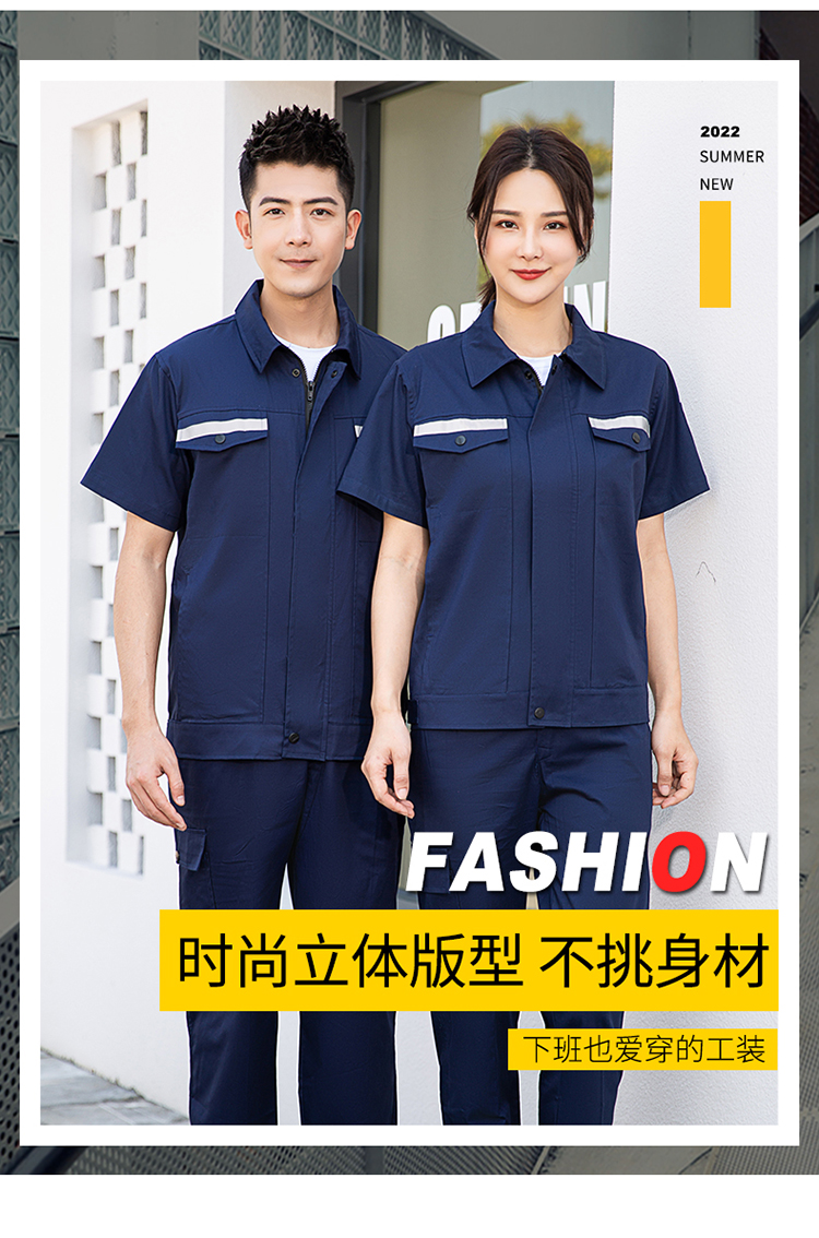 男士勞動工作服套裝