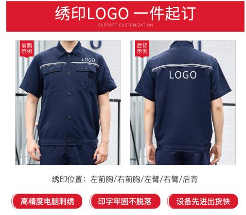 石家莊阻燃防護服廠商地址