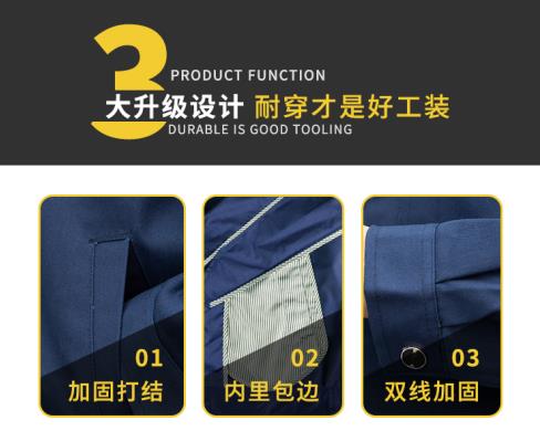 上海阻燃服招標(biāo)