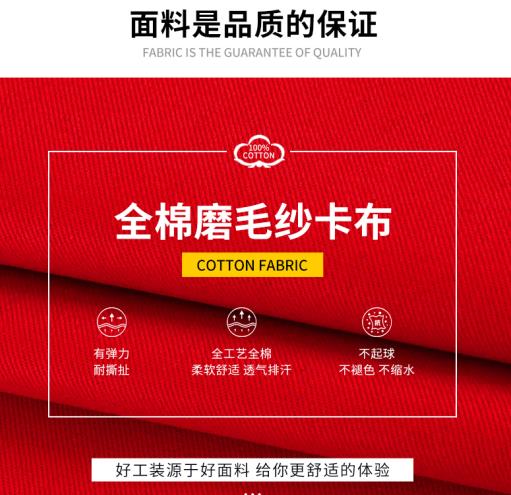 純棉工作服廠家批發(fā)：為企業(yè)提供優(yōu)質(zhì)工作服