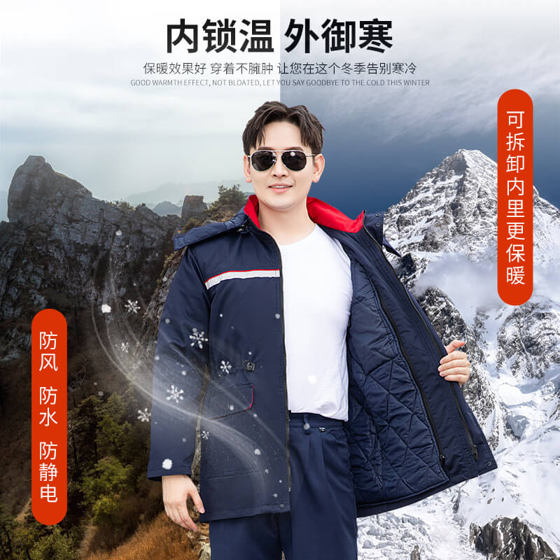 中國石油工作服冬裝