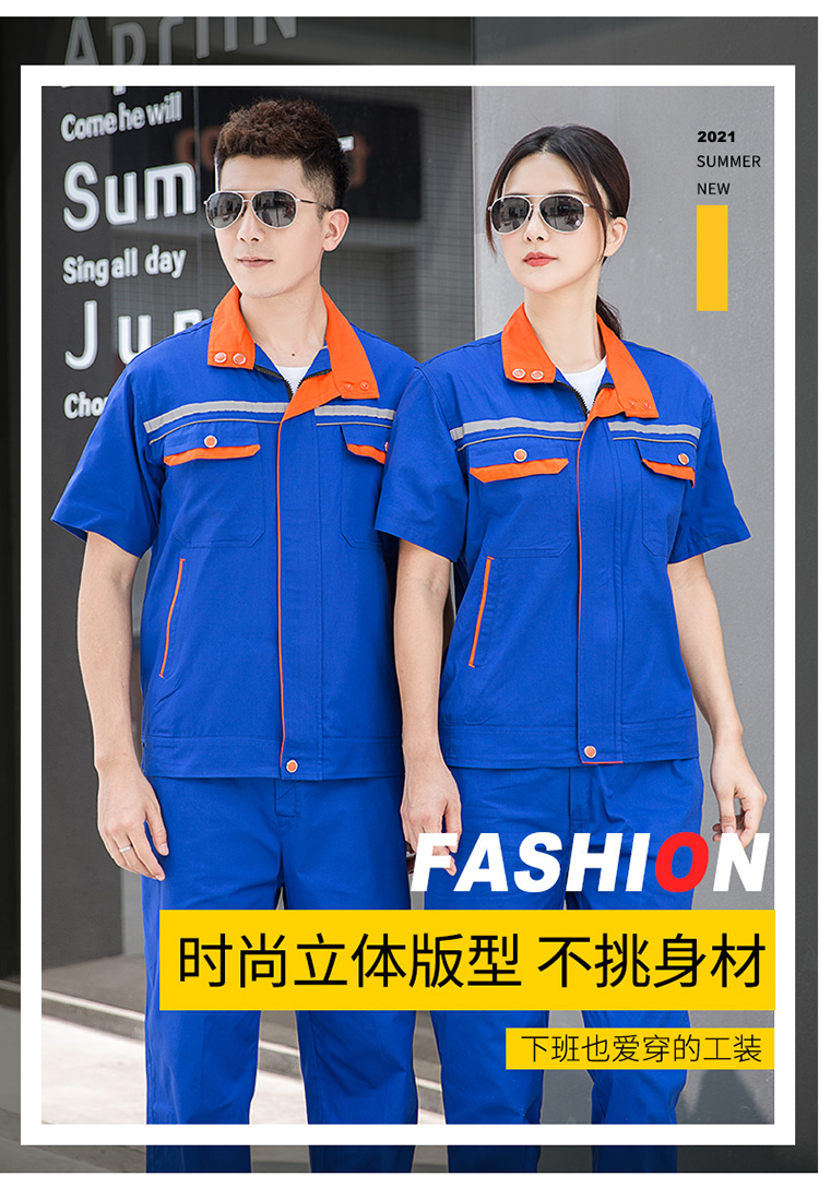 穿靜電服長(zhǎng)期上班好嗎