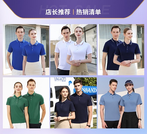工作服裝勞動(dòng)服怎么選
