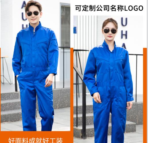 汾陽(yáng)市防油污工作服廠家