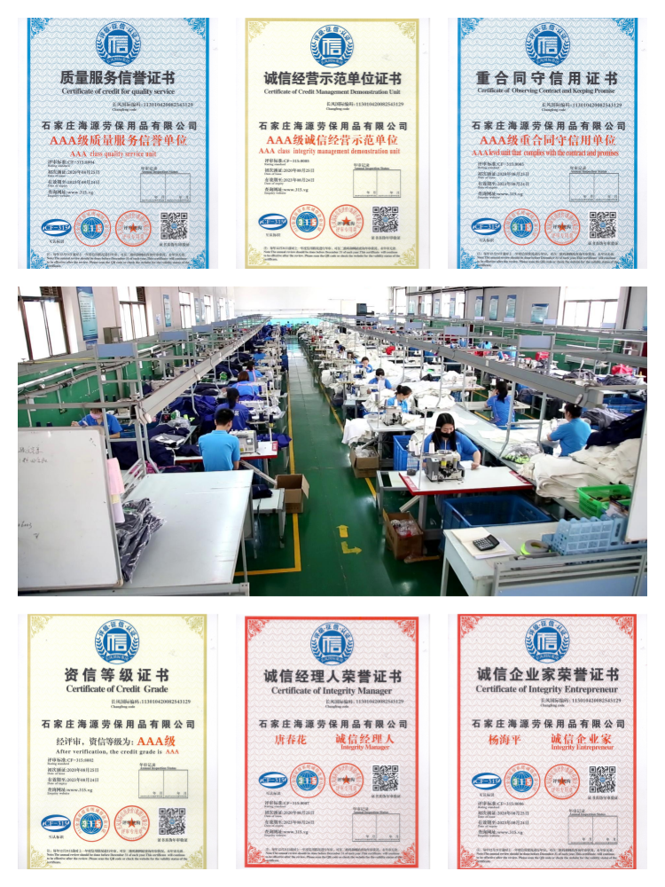 揚州全棉阻燃服定制