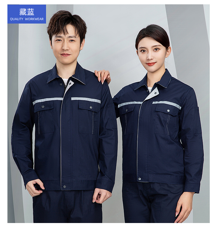 適合工地干活穿的衣服怎么找