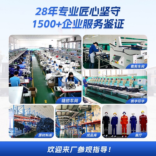 銀川酸堿防護(hù)服加工廠