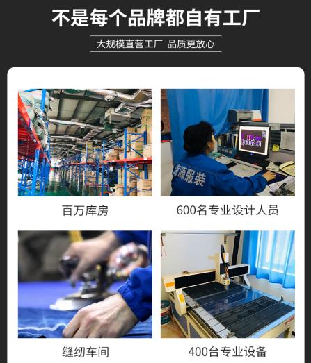 工作服套裝男廠服勞保服定制
