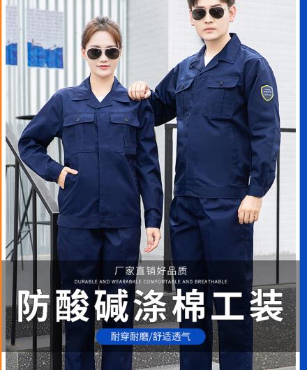 滌棉團(tuán)體服價(jià)格及其影響因素