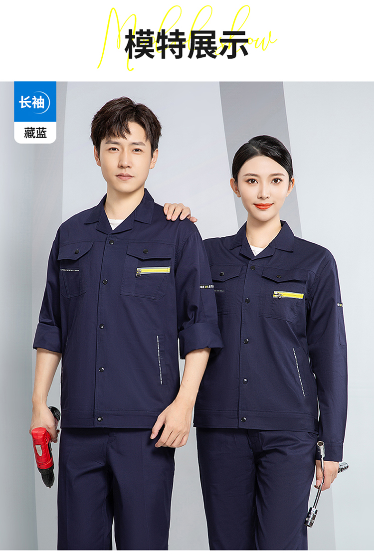 男士勞保服哪家的好，如何挑選