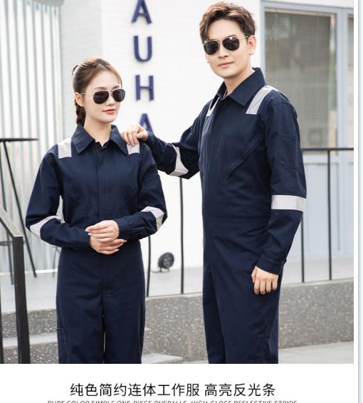 工作服誰(shuí)家的好