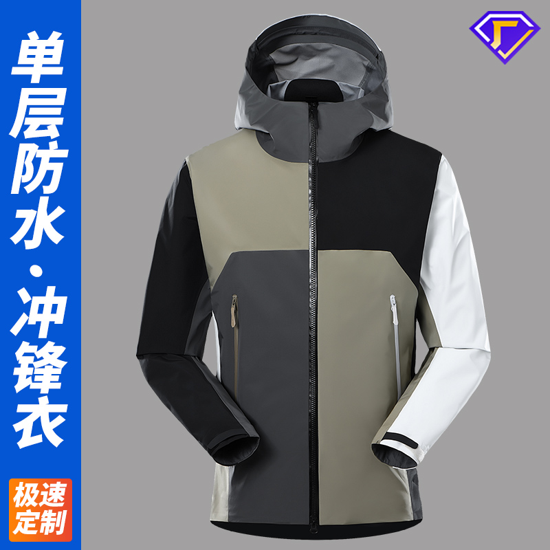 沖鋒衣哪個(gè)品牌質(zhì)量好性價(jià)比高