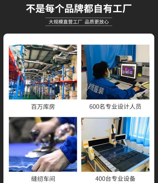 延安勞保服定制廠家