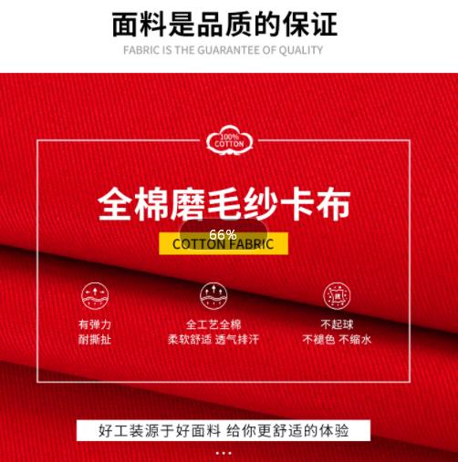 齊齊哈爾勞保服定制廠家