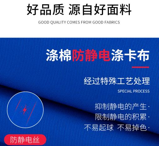 德州阻燃服定制哪里有賣