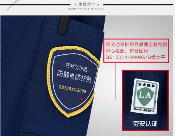 勞保服定制多少錢(qián)一套勞保服定制哪家好