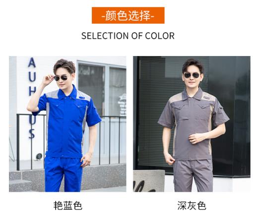 新疆勞保服定制廠商