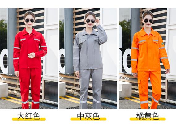 重慶工廠勞保服定制專業(yè)
