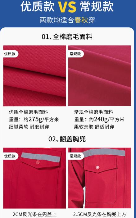 石家莊阻燃工作服廠商地址