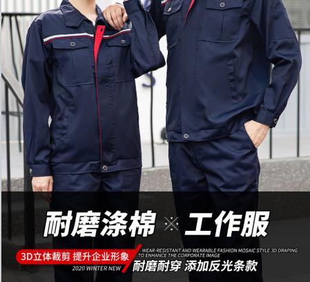 北京電焊工阻燃服訂制廠家