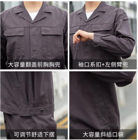 連體工作服公司