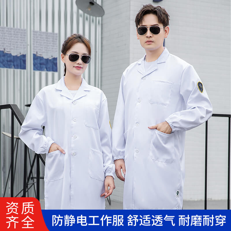 白大褂哪里有賣實體店