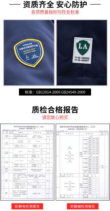 工作服定制多少錢一套哪個(gè)廠家好