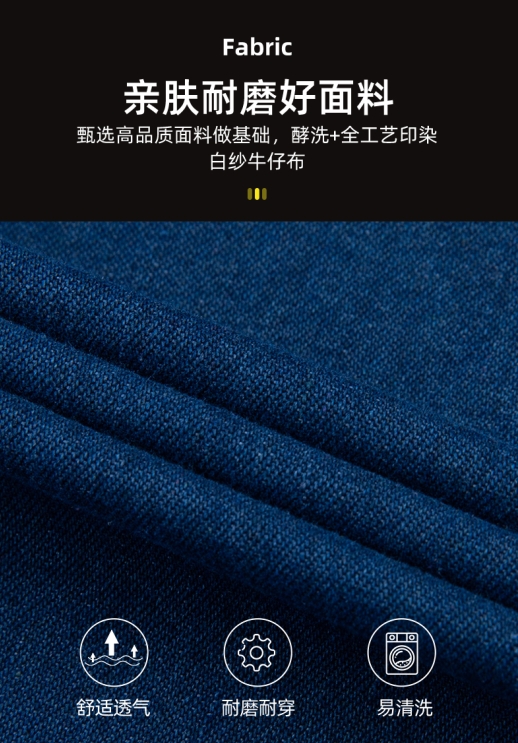 牛仔布工作服批發(fā)價(jià)