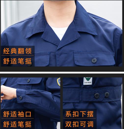 環(huán)衛(wèi)工作服幾種