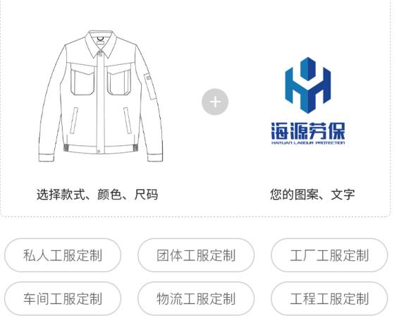 萍鄉(xiāng)哪里可以定制衣服多少錢