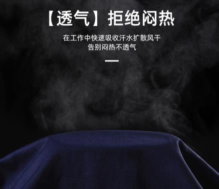 貴陽夏季勞保服廠家定制