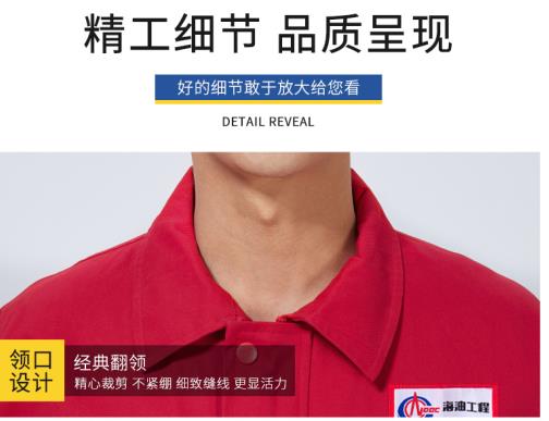 上饒定制工作服勞保服廠家