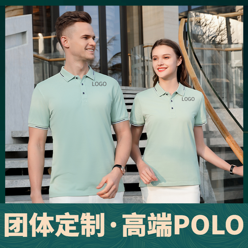 <a href=http://m.z49xy.cn/poloshan/ target=_blank class=infotextkey>POLO衫</a>定制