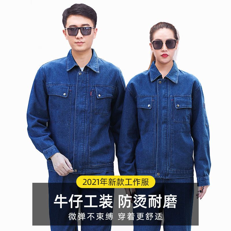 NZ023C 電焊<a href=http://m.z49xy.cn/niuzigongzuofu/ target=_blank class=infotextkey>牛仔工作服</a>套裝男焊工加厚防燙耐磨建筑工汽修勞保工作服褲子(圖1)