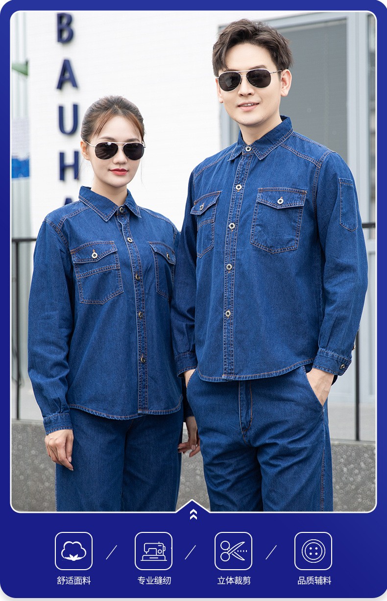 NZ172A 夏季精梳棉<a href=http://m.z49xy.cn/niuzigongzuofu/ target=_blank class=infotextkey>牛仔工作服</a>定制加厚長(zhǎng)袖薄款吸濕透氣焊工電工勞保服(圖1)
