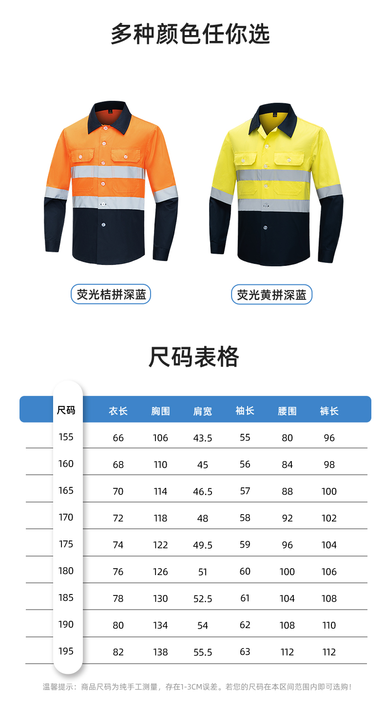 WQ2119X 夏季薄款反光條工作服印LOGO透氣車間廠服拉鏈款立領(lǐng)工裝外貿(mào)(圖10)