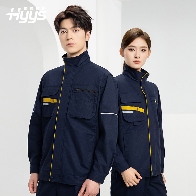 DM2316 海源春秋工作服男長(zhǎng)袖套裝印字LOGO反光條工裝車間工人夾克勞保服